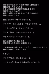 Page 11 of Shoukan Sareta Aigan Eiyuu-tachi - preview thumbnail