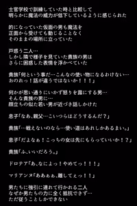 Page 12 of Shoukan Sareta Aigan Eiyuu-tachi - preview thumbnail