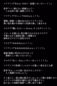 Page 13 of Shoukan Sareta Aigan Eiyuu-tachi - preview thumbnail