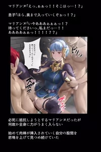 Page 14 of Shoukan Sareta Aigan Eiyuu-tachi - preview thumbnail