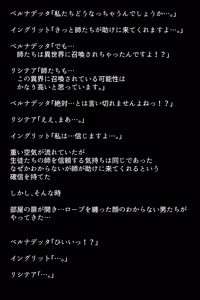 Page 26 of Shoukan Sareta Aigan Eiyuu-tachi - preview thumbnail