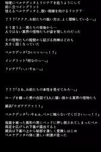 Page 27 of Shoukan Sareta Aigan Eiyuu-tachi - preview thumbnail