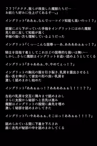 Page 30 of Shoukan Sareta Aigan Eiyuu-tachi - preview thumbnail