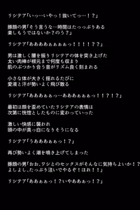 Page 35 of Shoukan Sareta Aigan Eiyuu-tachi - preview thumbnail
