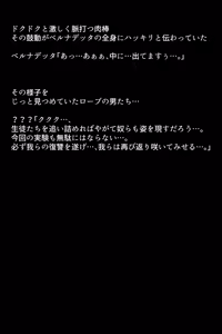 Page 39 of Shoukan Sareta Aigan Eiyuu-tachi - preview thumbnail
