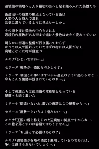 Page 43 of Shoukan Sareta Aigan Eiyuu-tachi - preview thumbnail
