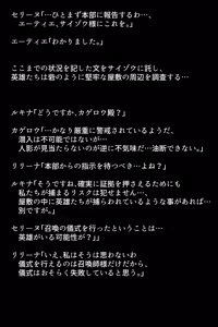 Page 44 of Shoukan Sareta Aigan Eiyuu-tachi - preview thumbnail