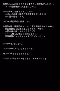 Page 49 of Shoukan Sareta Aigan Eiyuu-tachi - preview thumbnail