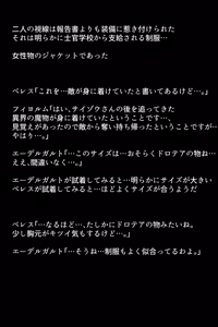 Page 62 of Shoukan Sareta Aigan Eiyuu-tachi - preview thumbnail