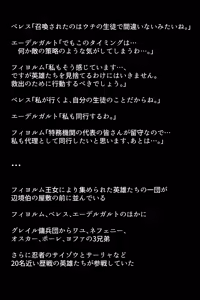 Page 63 of Shoukan Sareta Aigan Eiyuu-tachi - preview thumbnail