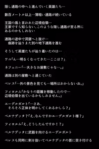 Page 67 of Shoukan Sareta Aigan Eiyuu-tachi - preview thumbnail