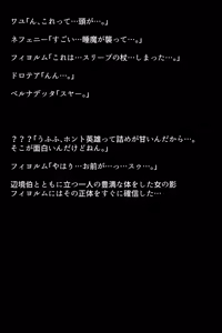 Page 72 of Shoukan Sareta Aigan Eiyuu-tachi - preview thumbnail