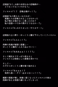 Page 80 of Shoukan Sareta Aigan Eiyuu-tachi - preview thumbnail