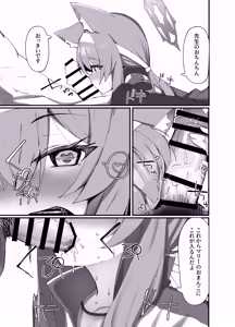 Page 14 of Iochi Mari EICHI BOOK - preview thumbnail
