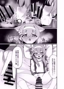 Page 16 of Iochi Mari EICHI BOOK - preview thumbnail