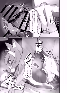 Page 28 of Iochi Mari EICHI BOOK - preview thumbnail