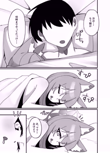 Page 32 of Iochi Mari EICHI BOOK - preview thumbnail