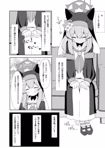 Page 11 of Keiken Sister wa Honnou ni Katenai - preview thumbnail