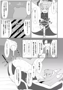 Page 28 of Keiken Sister wa Honnou ni Katenai - preview thumbnail
