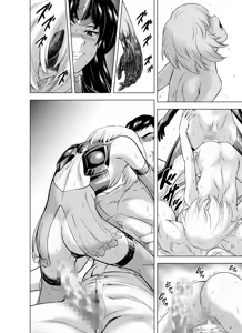 Page 35 of Reties no Michibiki Vol. 10 - preview thumbnail