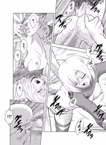 Page 7 of Reties no Michibiki Vol. 10 - preview thumbnail