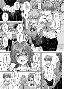 Page 11 of Pakopako Saimin JK 5 ~Namaiki Gal no Houkago Seijijou~ - preview thumbnail