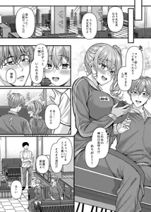 Page 15 of Pakopako Saimin JK 5 ~Namaiki Gal no Houkago Seijijou~ - preview thumbnail