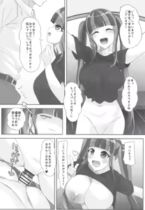 Page 16 of Bun no E. - preview thumbnail