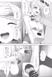 Page 20 of Bun no E. - preview thumbnail