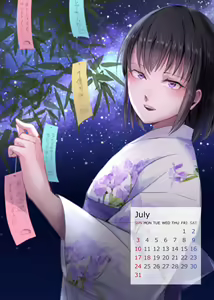 Page 1041 of Yadokugaeru /ヤドクガエル - preview thumbnail