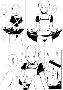 Page 105 of Yadokugaeru /ヤドクガエル - preview thumbnail