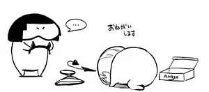 Page 1099 of Yadokugaeru /ヤドクガエル - preview thumbnail