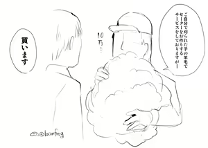 Page 113 of Yadokugaeru /ヤドクガエル - preview thumbnail