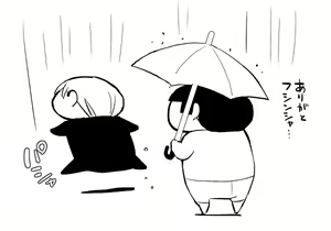 Page 1136 of Yadokugaeru /ヤドクガエル - preview thumbnail