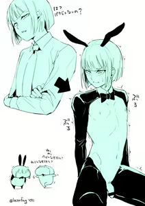 Page 1160 of Yadokugaeru /ヤドクガエル - preview thumbnail
