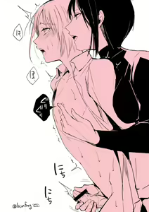 Page 1162 of Yadokugaeru /ヤドクガエル - preview thumbnail