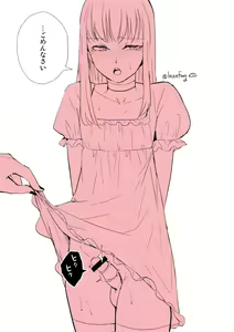 Page 1184 of Yadokugaeru /ヤドクガエル - preview thumbnail