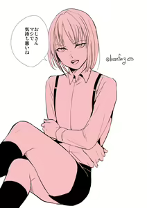 Page 1232 of Yadokugaeru /ヤドクガエル - preview thumbnail