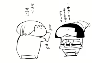 Page 1234 of Yadokugaeru /ヤドクガエル - preview thumbnail