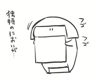 Page 1240 of Yadokugaeru /ヤドクガエル - preview thumbnail