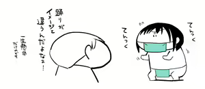 Page 1266 of Yadokugaeru /ヤドクガエル - preview thumbnail