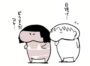 Page 1323 of Yadokugaeru /ヤドクガエル - preview thumbnail