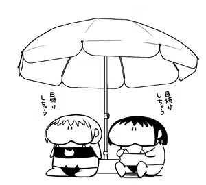 Page 1330 of Yadokugaeru /ヤドクガエル - preview thumbnail