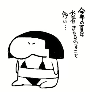Page 1362 of Yadokugaeru /ヤドクガエル - preview thumbnail