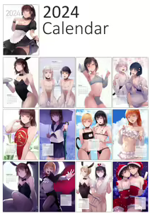 Page 1410 of Yadokugaeru /ヤドクガエル - preview thumbnail