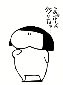 Page 1414 of Yadokugaeru /ヤドクガエル - preview thumbnail