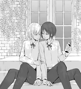 Page 199 of Yadokugaeru /ヤドクガエル - preview thumbnail