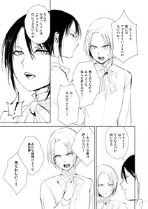 Page 312 of Yadokugaeru /ヤドクガエル - preview thumbnail