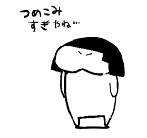 Page 366 of Yadokugaeru /ヤドクガエル - preview thumbnail