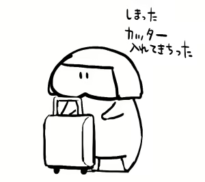 Page 420 of Yadokugaeru /ヤドクガエル - preview thumbnail